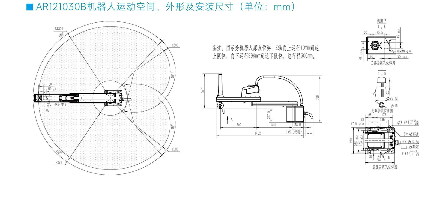 AR121030B-尺寸圖.jpg
