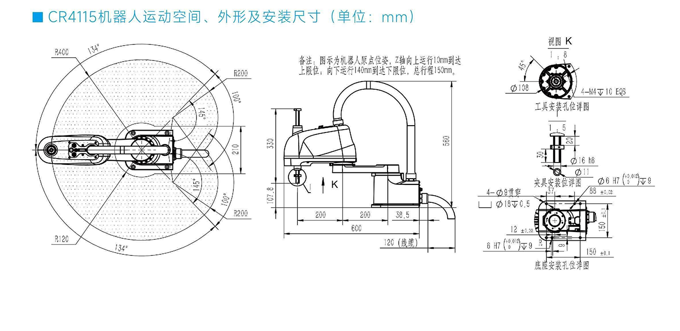 CR4115-尺寸圖.jpg